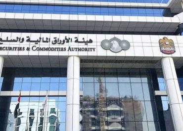 "بي اتش ام كابيتال" تحصل على ترخيص مستشار الإدراج من هيئة الأوراق المالية والسلع