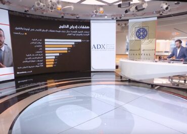 Asharq Business _ 24/03/2022