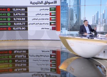 اقتصاد الشرق _ 17/05/2022