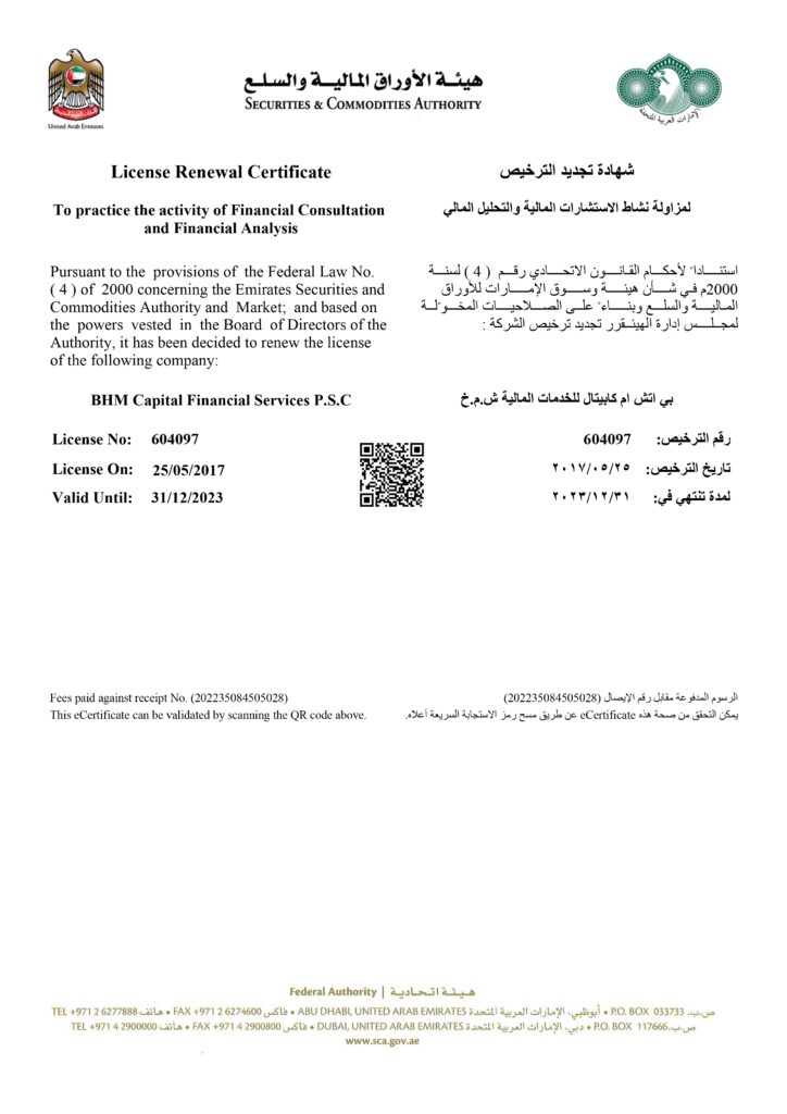 #1 Financial Consultation and Financial Analysis_page-0001