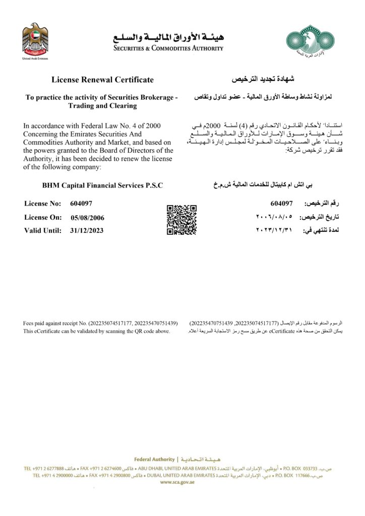 #4 Securities Brokerage_page-0001