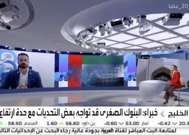 AlArabiya: 23 March 2023