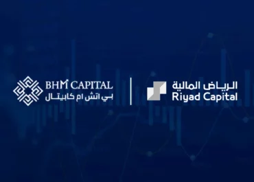 بهدف تعزيز صناعة السوق في منطقة مجلس التعاون الخليجي  شراكة استراتيجية بين "بي اتش ام كابيتال" و "الرياض المالية"