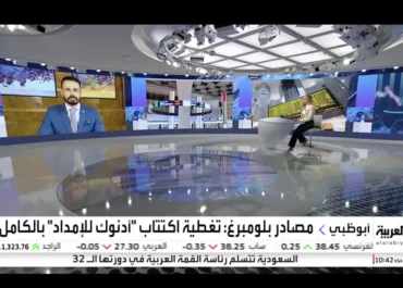 العربية: 18/05/2023