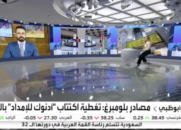 AlArabiya: 18 May 2023