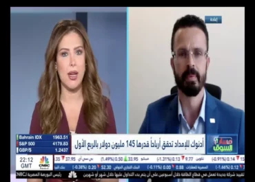 قناة CNBC عربية ـ 01/06/2023