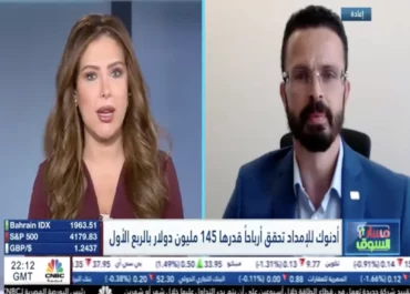CNBC Arabic: 1 June 2023