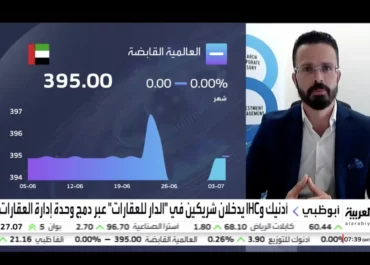 العربية: 04/07/2023