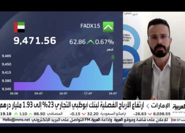 العربية: 24/07/2023