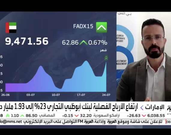 العربية: 24/07/2023