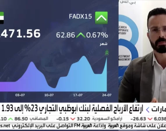 AlArabiya: 24 July 2023