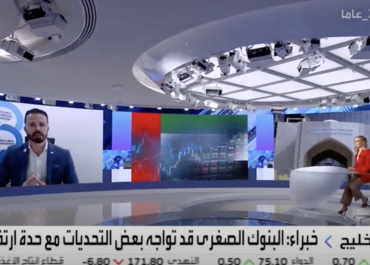العربية: 24/07/2023