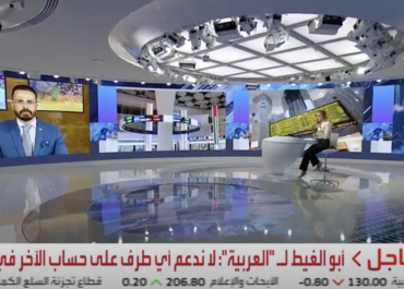 العربية: 24/07/2023