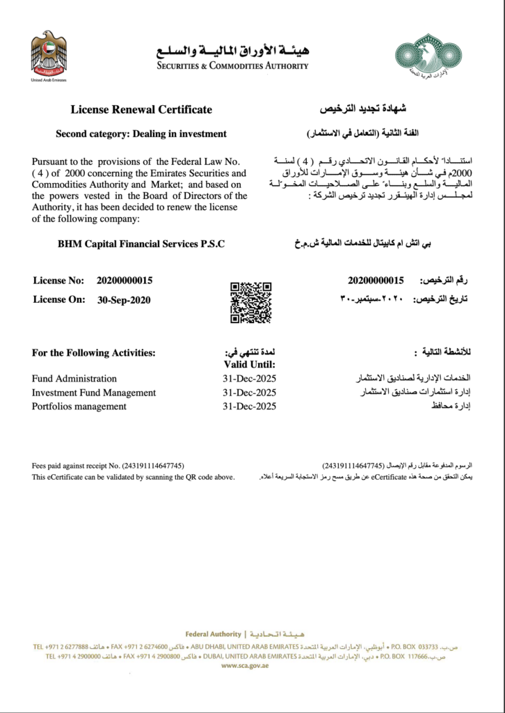 10- Fund Administration