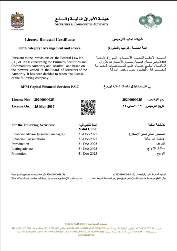 3-Financial-advisor-issuance-manager-2.png