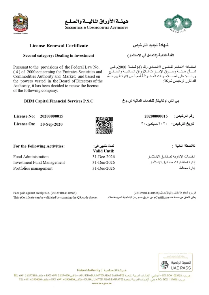 2. Second Category - Dealing in investment (Fund Administration - Investment Fund Management - Portfolios Management)_page-0001