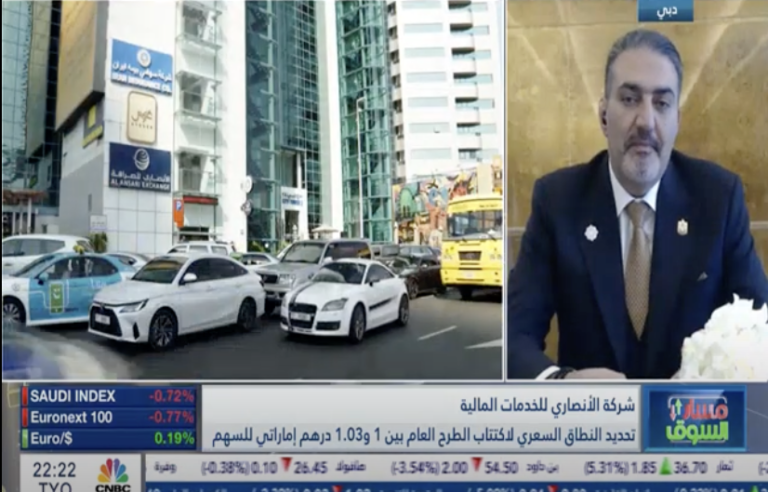 Screenshot-2024-08-15-at-14.54